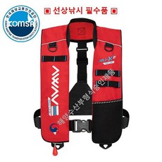 벨롭구명조끼