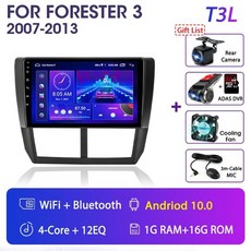 자동차블루투스비용