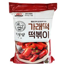 미정당가래떡떡볶이