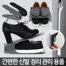 신발관리도구 구두구김방지 신발관리 슈트리 구두주걱, 다옴 자석구두주걱 블랙
