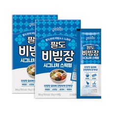 다이어트비빔장
