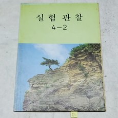 90년대생추억여행노트