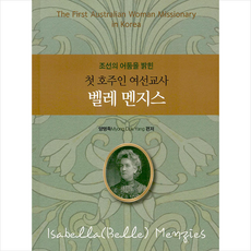 벨레데스크탑오디오