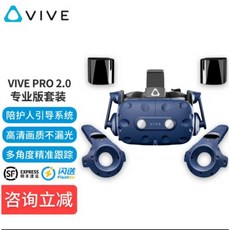 밸브 인덱스 컨트롤러 Valve 추가금 충전 베이스 헤드셋 X Index 호환, 1개, 바이브 프로 2.0