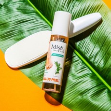 캘러스필미스트