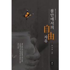 물의시간들홍지영