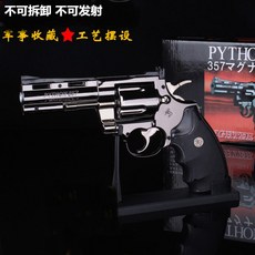 권총라이터