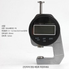 씨텍인디게이터