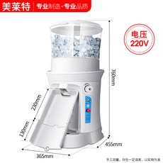 업소용빙수기가격