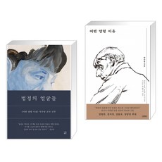 어떤양형이유