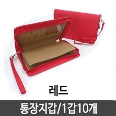 통장지갑 머니뱅크북 카트지갑 여성지갑 10개 RHF+C_:15389C 여성지갑 통장지갑 통장보관함 카드지갑 머니뱅크북 통장지갑 머니뱅크