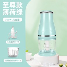 나혼산빙수기계