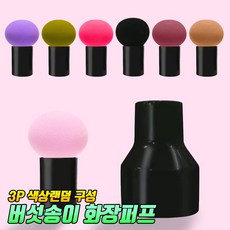 홍진영파우더
