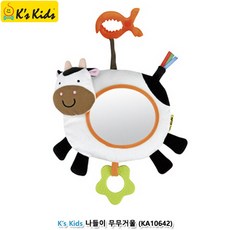 엠비토이즈액티비티케이스