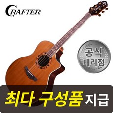 [최다구성품지급] 크래프터 갓인어스 V...