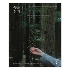 쉬다이닝