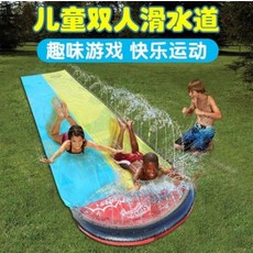 무지개워터슬라이드