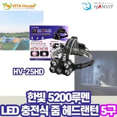 hd25light