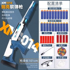 엑스엠1240