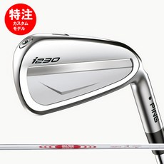 커스텀 PING 핑 i230 아이언 스틸 샤프트 모델 N.S.PRO Zelos 7 6개세트 5~PW, 좌타용 레프티 모델, 2번 재우다(위크)