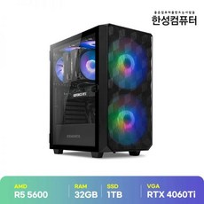 한성컴퓨터 라이젠5 5600 RTX4060Ti 보스몬스터 AX 560ANTA 32G+1TB AMD 게이밍 컴퓨터 본체 데스크탑 주문 조립 PC