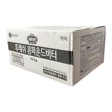 롯데쌀냉장고10kg