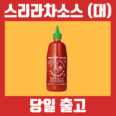 후이퐁 0칼로리 닭표 쓰리라차 핫 칠리소스 793g, 1개