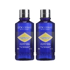 록시땅이모르뗄