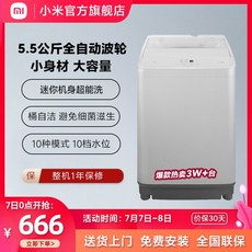 샤오미미니세탁기탈수