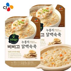 누룽지백숙