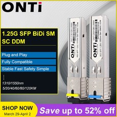 광송수신기모듈