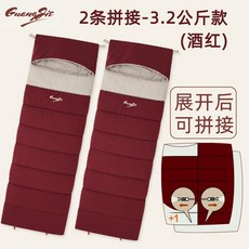 베이스 외피 셀크백 대여 동계 캠핑준비물 단데기 페더다운 침낭세척면 성인 성인 야외, 2 인용면 베개 바느질 보내기 고귀한 와인 레드