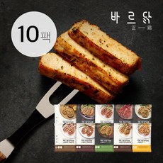 [바르닭]직화그릴 닭가슴살 스테이크 10종 10팩, 맛 선택:불닭 10팩