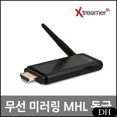 DH HDMI XTREAMER WiFi Display K2 무선 미러링 유니콘 MHL, DH 1, DH 본상품선택