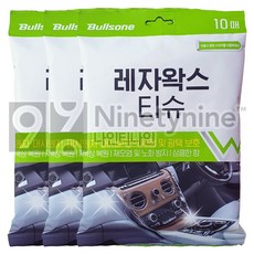 불스원 레자 왁스 티슈 10p, 10개입, 3개
