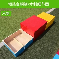 무대단상대여