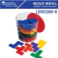 러닝리소스펜토미노