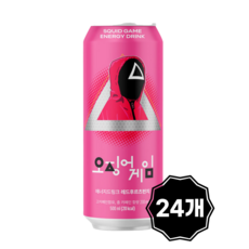 넷플릭스 오징어게임 에너지음료 후르츠펀치, 24개, 500ml
