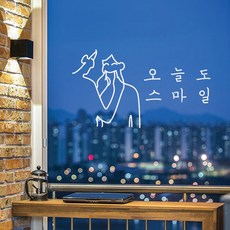 레터링시트지