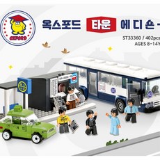 9살퍼즐