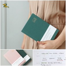 다이어트굿노트