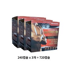 광동 퍼펙트맨 남성영양제 240캡슐 2개월분 옥타코사놀 마카 함유