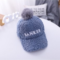 뽀글이방울모자