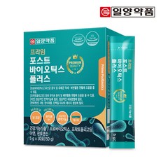내몸을살리는마이크로바이옴