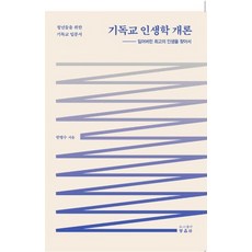 주류학개론