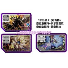 포켓몬가오레루나아라