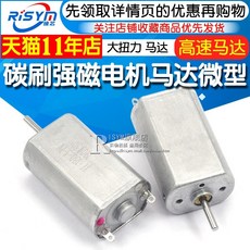 타이니모빌부속품