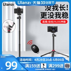 울란지mt44