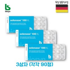 selenase 비오신 셀레나제 무기셀레늄 100XL 90정 독일 3개, 90개