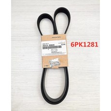 스포티지r외부벨트